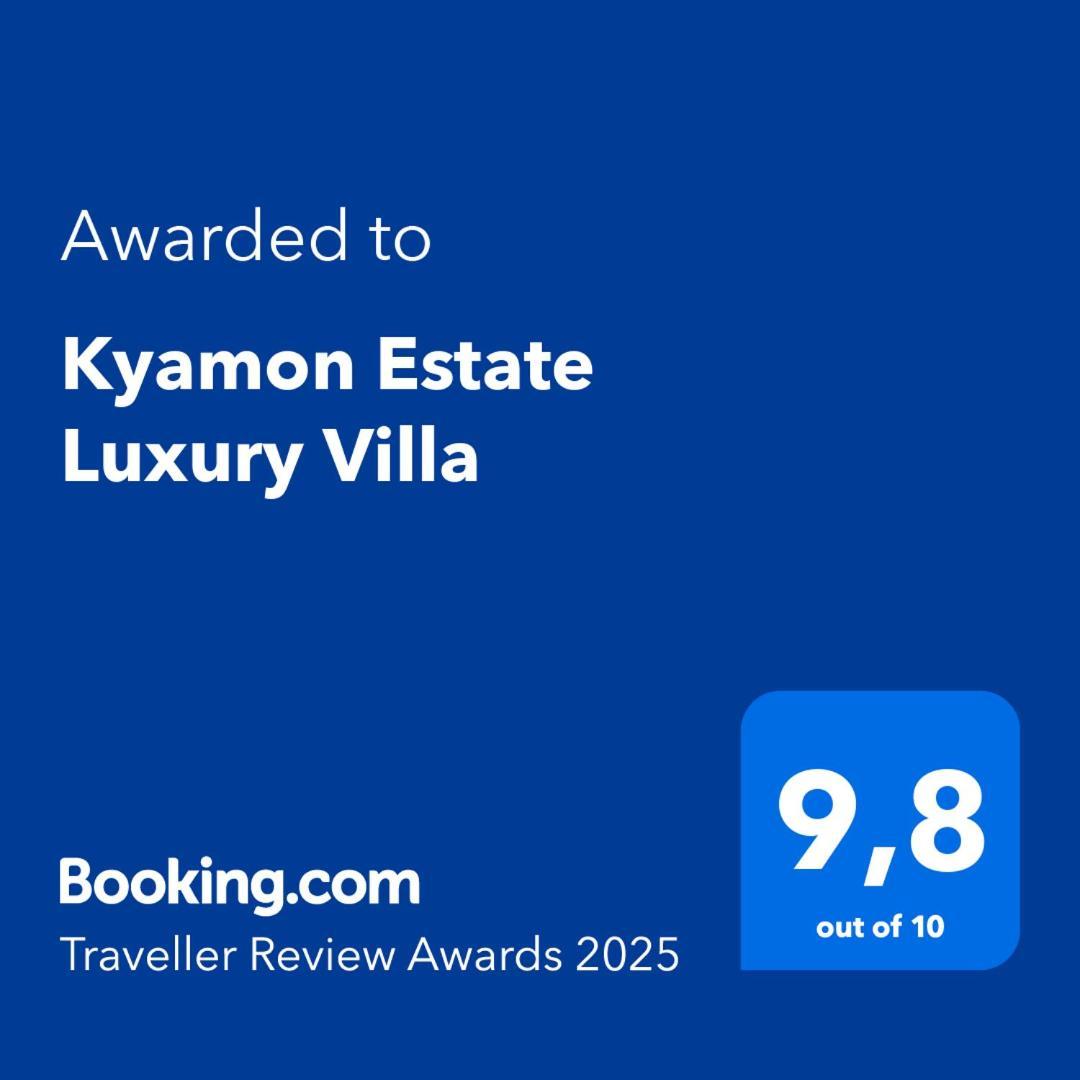 Kyamon Estate Luxury Villa 干尼亞 外观 照片